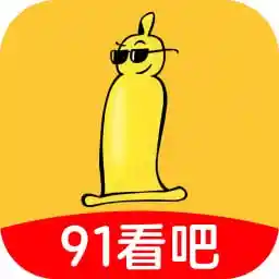 91看吧
