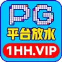 PG娱乐